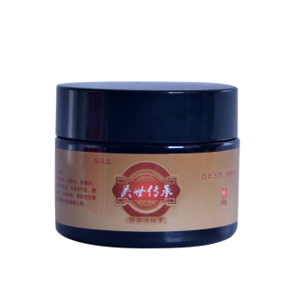 Lumbar Muscle Strain Nursing Cream Muscles Pain Relief Ointment