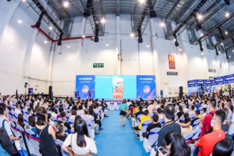 Industry Conference