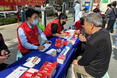 Public Welfare Activity
