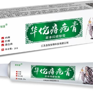 Hemorrhoid Pain Cream Hemorrhoids Ointment