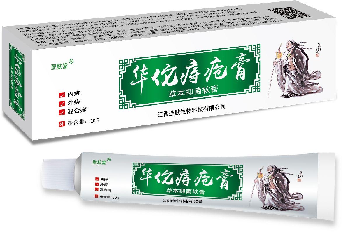 OEM Hemorrhoid Pain Cream
