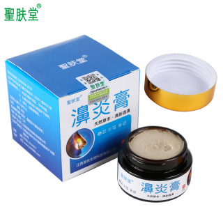 Nasal Rhinitis Hard Cream Sinusitis Nose Ointment
