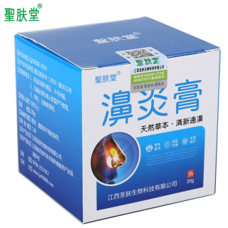 Nasal Rhinitis Hard Cream Sinusitis Nose Ointment
