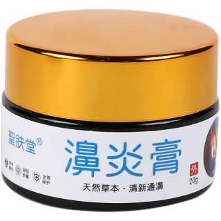 Nasal Rhinitis Hard Cream Sinusitis Nose Ointment