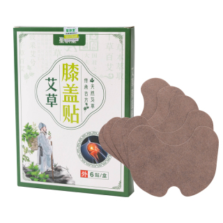 Mugwort Knee Patch