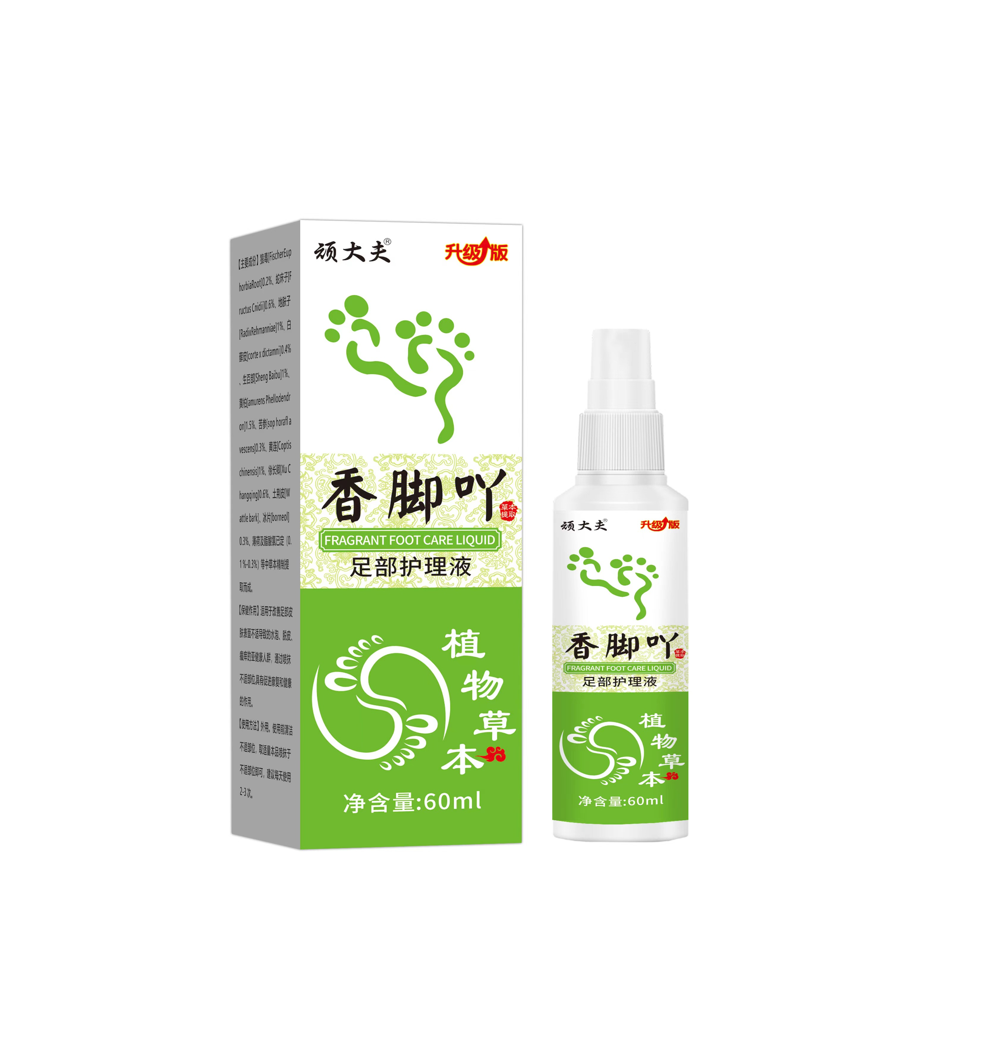 Best Deodorant Spray
