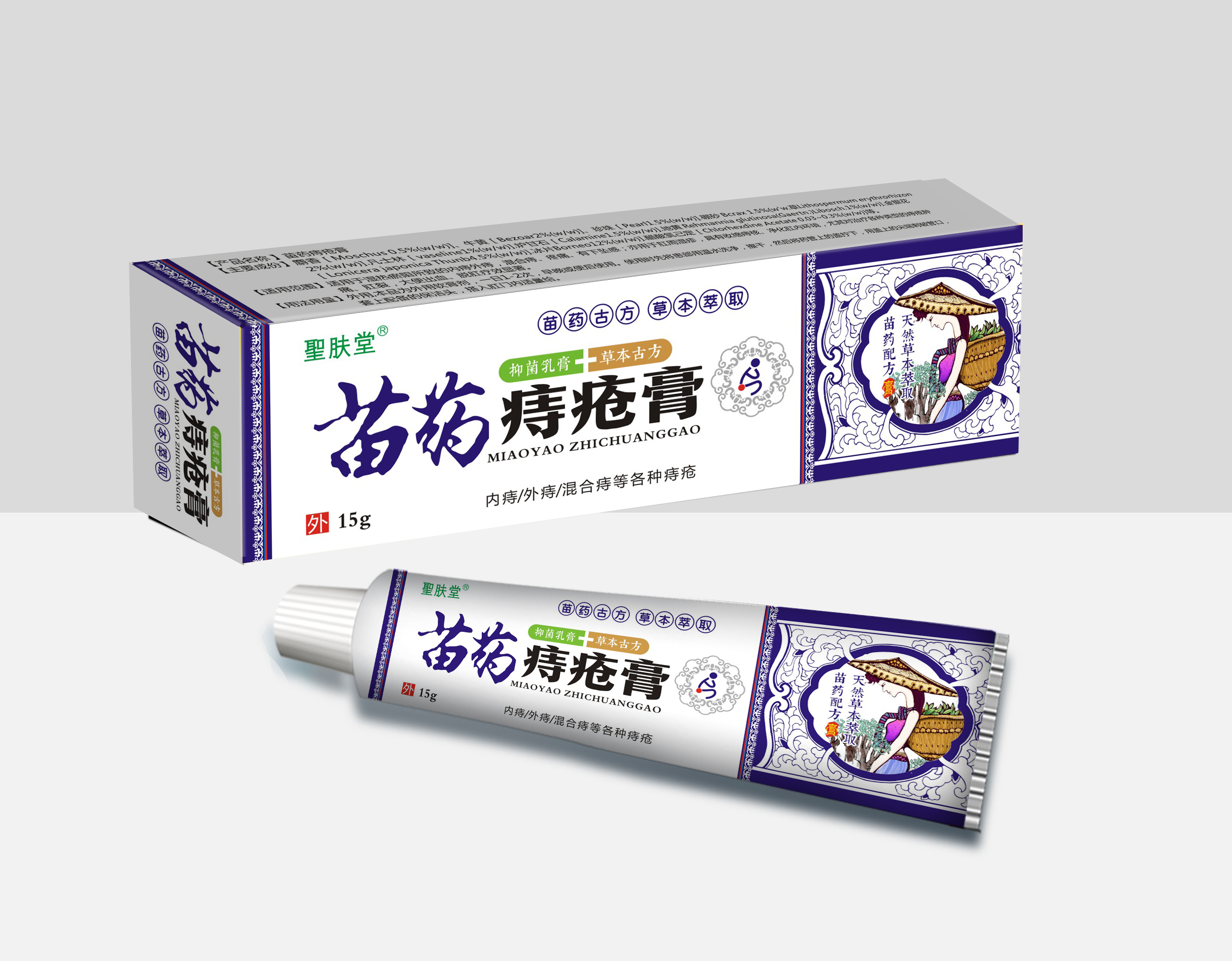 Hemorrhoids Treatment Ointment Cream
