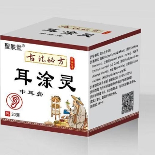 Ear Antibacterial Cream