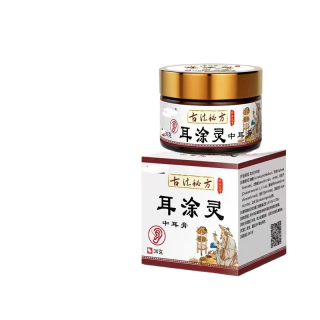 Ear Antibacterial Cream