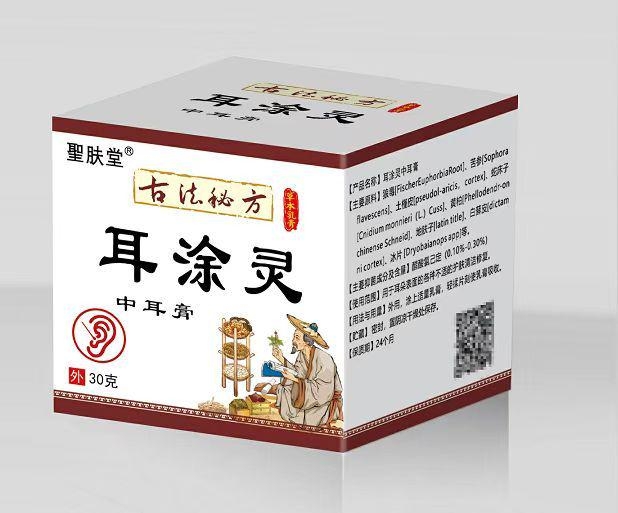 Nasal Ointment