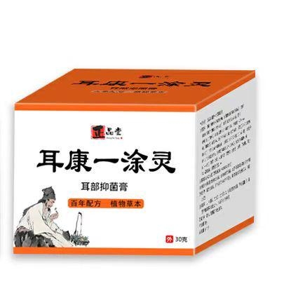Ear blockage and ear ointment