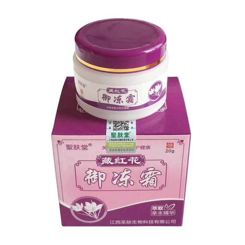 Anti freezing and anti freezing cream