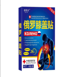 Herbal Knee Pain Relief Patch