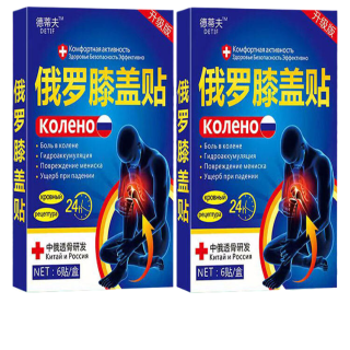 Herbal Knee Pain Relief Patch