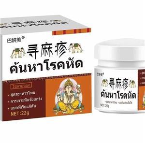 Antipruritic Medication Urticaria Cream