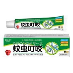 Mugwort Mosquito Bite Ointment
