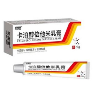 Calciferol Betamethasone Cream