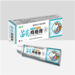 Herbal Hemorrhoids Treatment Ointment Cream