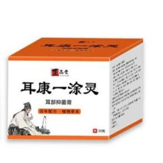 Medical Herbal Ear Ointment