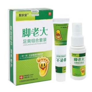 Foot Bacteriostatic Spray Deodorant