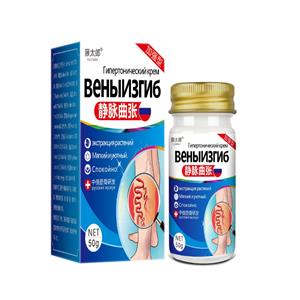 Varicose Veins Cream Phlebitis Angiitis Herbal Cream
