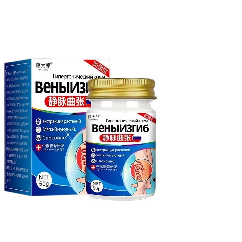 Varicose Veins Cream