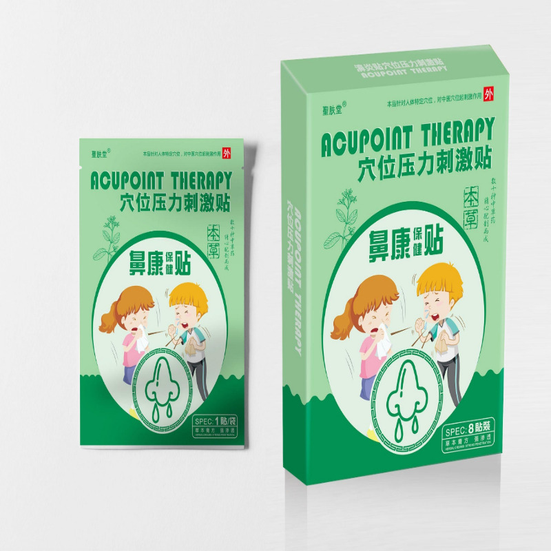 Nasal health patch