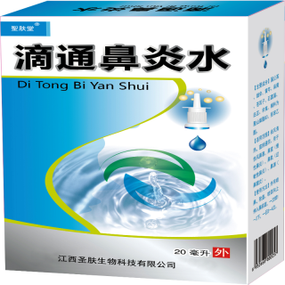 Ditong Rhinitis Water