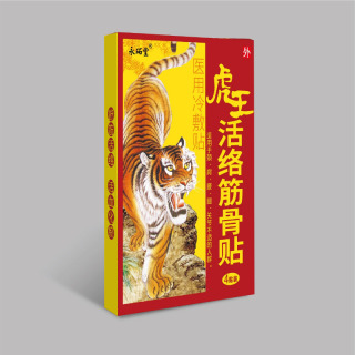 Pain Relieving Patch Tiger Plaster