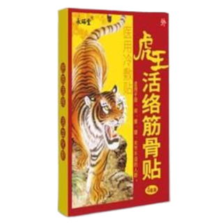 Pain Relieving Patch Tiger Plaster