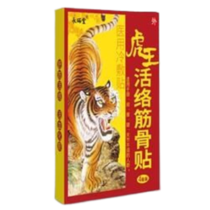 Pain Relieving Patch Tiger Plaster