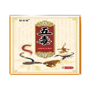 Five Poison Neck and Lumbar Spine Health Patch