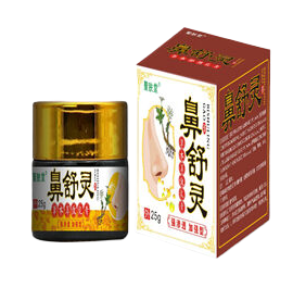 Rhinitis Nose Cool Herbal Ointment