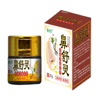 Rhinitis Nose Cool Herbal Ointment Relieve Nasal Allergy Cream