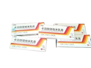 Calciferol Betamethasone Cream