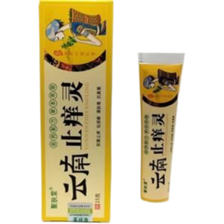 Natural Body Skin Care Itching Rash Relief Cream Anti Itching Ointment