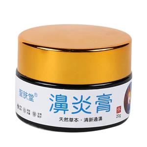 Nasal Rhinitis Hard Cream Sinusitis Nose Ointment