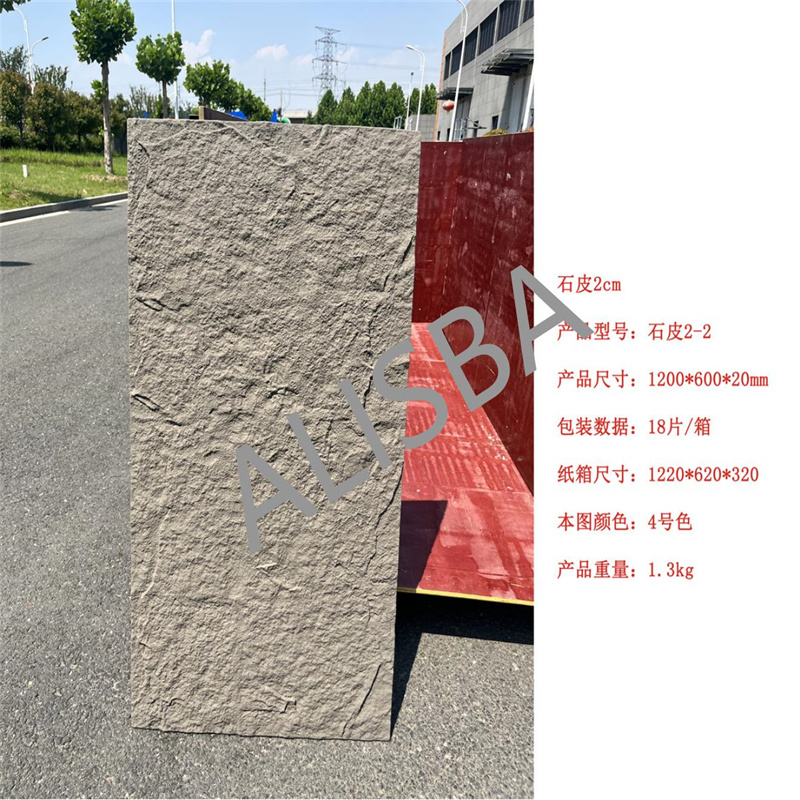 Comprar Panel de pared de piedra sintética de espuma de hongo de PU, Panel de pared de piedra sintética de espuma de hongo de PU Precios, Panel de pared de piedra sintética de espuma de hongo de PU Marcas, Panel de pared de piedra sintética de espuma de hongo de PU Fabricante, Panel de pared de piedra sintética de espuma de hongo de PU Citas, Panel de pared de piedra sintética de espuma de hongo de PU Empresa.