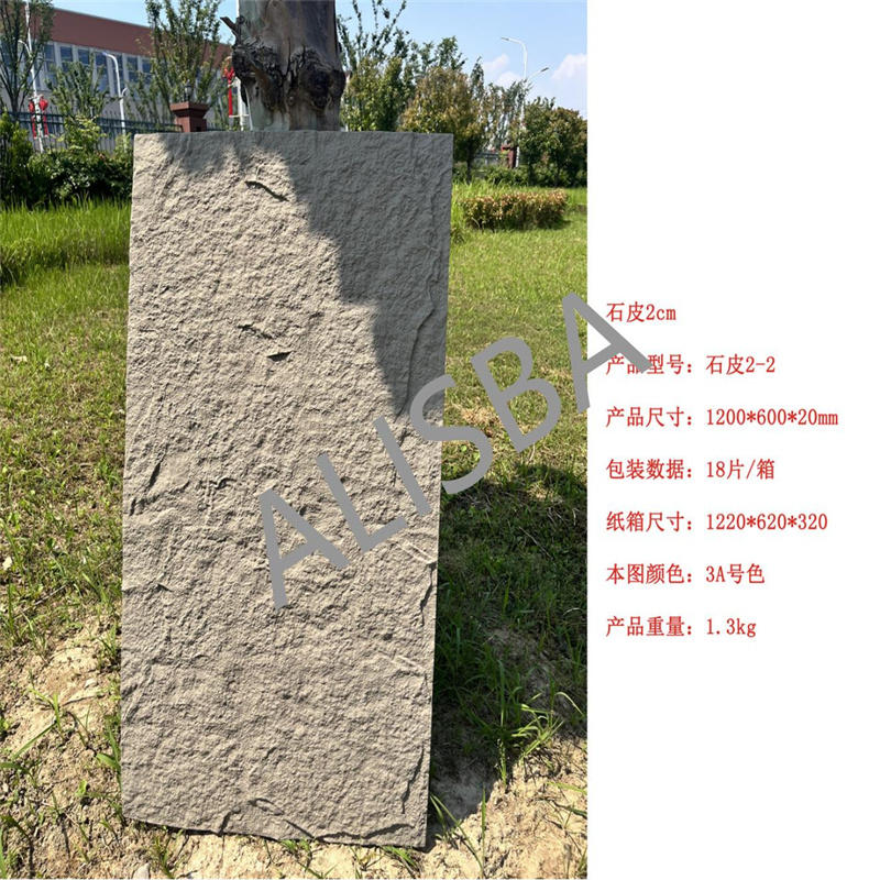 PU Mushroom Foam Faux Stone Wall Panel