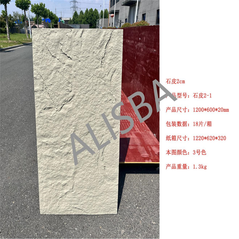 Comprar Panel de pared de piedra sintética de espuma de hongo de PU, Panel de pared de piedra sintética de espuma de hongo de PU Precios, Panel de pared de piedra sintética de espuma de hongo de PU Marcas, Panel de pared de piedra sintética de espuma de hongo de PU Fabricante, Panel de pared de piedra sintética de espuma de hongo de PU Citas, Panel de pared de piedra sintética de espuma de hongo de PU Empresa.