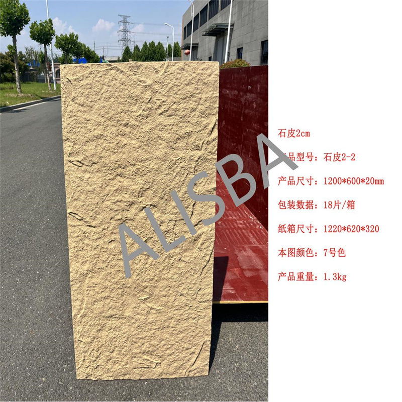 PU Mushroom Foam Faux Stone Wall Panel