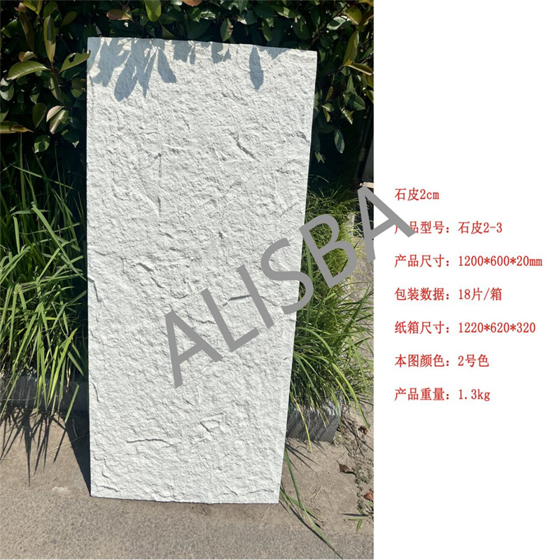 PU Mushroom Foam Faux Stone Wall Panel