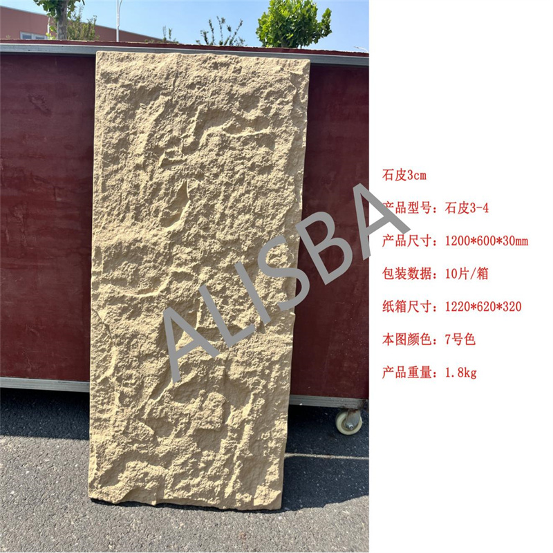 Polyurethane Artificial Mushroom Stone Pu Stone Veneer