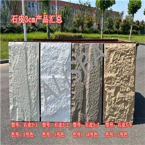 Polyurethane Artificial Mushroom Stone Pu Stone Veneer