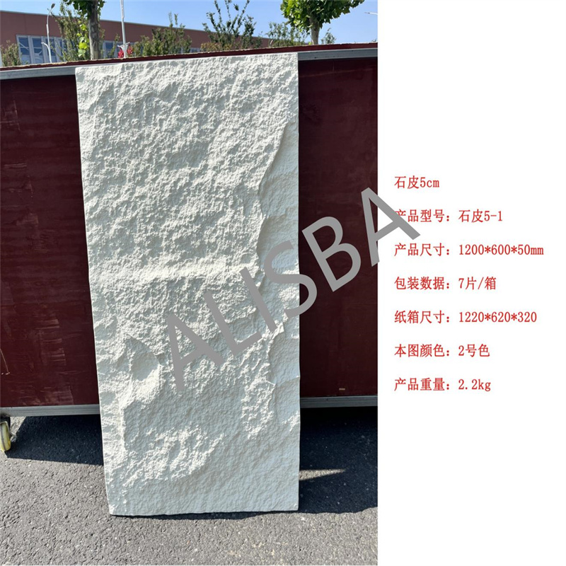 Artificial Pu Foam Stone Veneer Pu Culture Stone Wall Panel