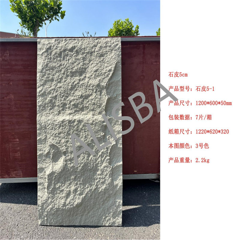 Artificial Pu Foam Stone Veneer Pu Culture Stone Wall Panel