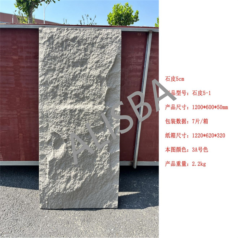 Artificial Pu Foam Stone Veneer Pu Culture Stone Wall Panel