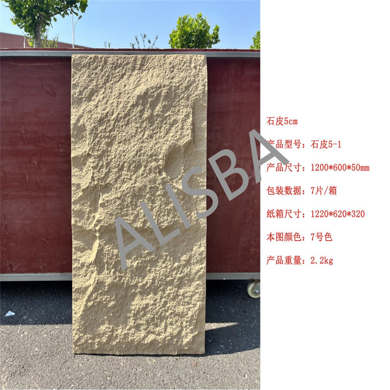 Artificial Pu Foam Stone Veneer Pu Culture Stone Wall Panel