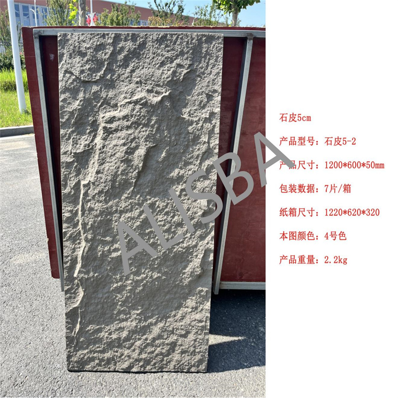 Artificial Pu Foam Stone Veneer Pu Culture Stone Wall Panel