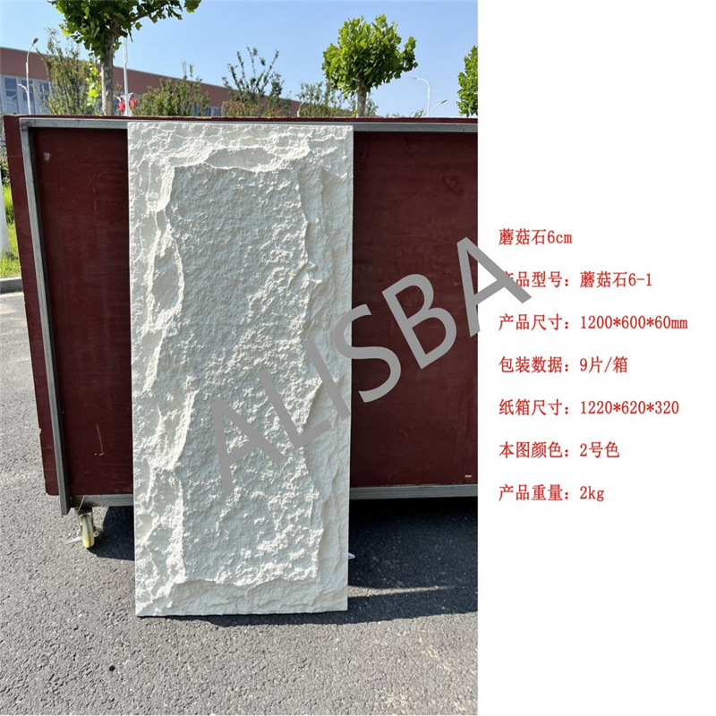 Vásárlás Faux Pu Rock Stone Fal Panel Poliurethan Culture Stone Panel,Faux Pu Rock Stone Fal Panel Poliurethan Culture Stone Panel árak,Faux Pu Rock Stone Fal Panel Poliurethan Culture Stone Panel Márka,Faux Pu Rock Stone Fal Panel Poliurethan Culture Stone Panel Gyártó,Faux Pu Rock Stone Fal Panel Poliurethan Culture Stone Panel Idézetek. Faux Pu Rock Stone Fal Panel Poliurethan Culture Stone Panel Társaság,